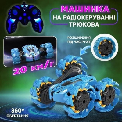 Машинка-перевертень всюдихід на радіокеруванні 868A-1 / Радіокерована машинка