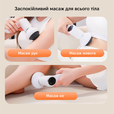 Масажер перкусійний INSPIRE SL-830