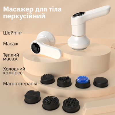 Масажер перкусійний INSPIRE SL-830