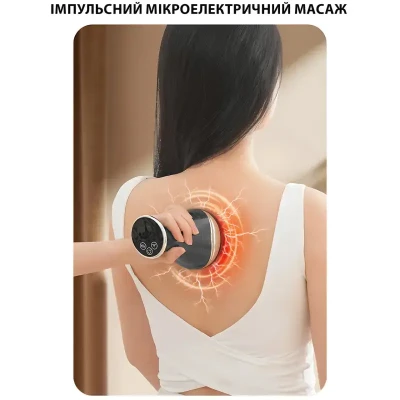 Масажер зігріваючий Massage instrument LY-812 з електростимуляцією вібромасажем 25 режимів