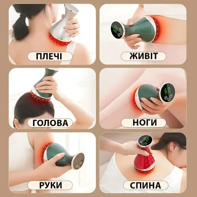 Масажер зігріваючий Massage instrument LY-812 з електростимуляцією вібромасажем 25 режимів