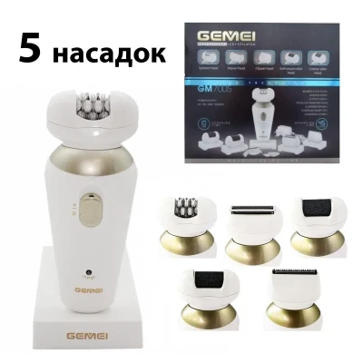 Багатофункціональний епілятор GEMEI GM-7005 5в1
