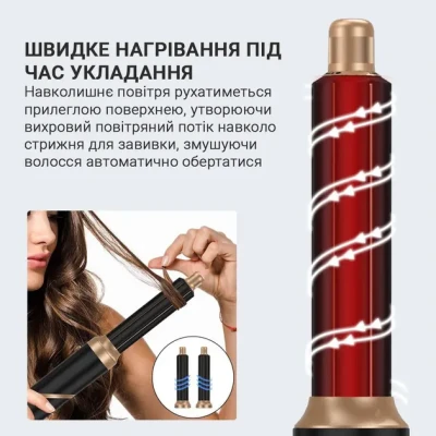 Багатофункціональний стайлер для волосся Hot Air Styler 6в1