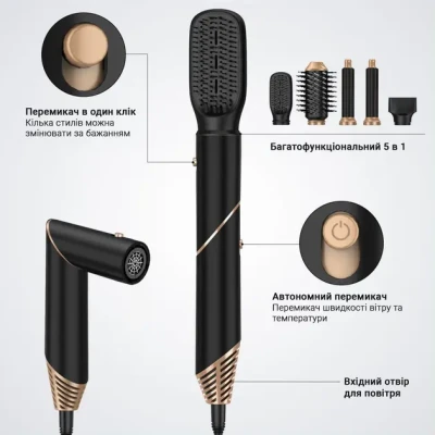 Багатофункціональний стайлер для волосся Hot Air Styler 6в1