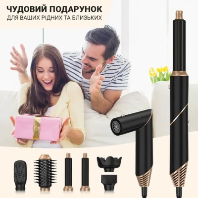Багатофункціональний стайлер для волосся Hot Air Styler 6в1