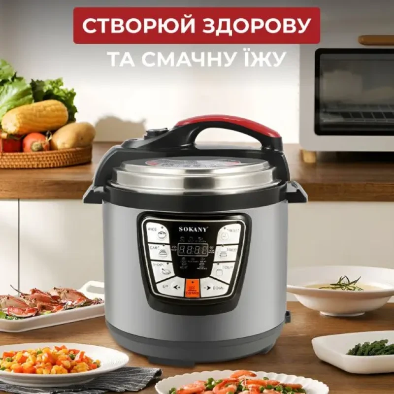 Мультиварка скороварка мультипіч Sokany SK-2401 багатофункціональна 6 л 1000 Вт