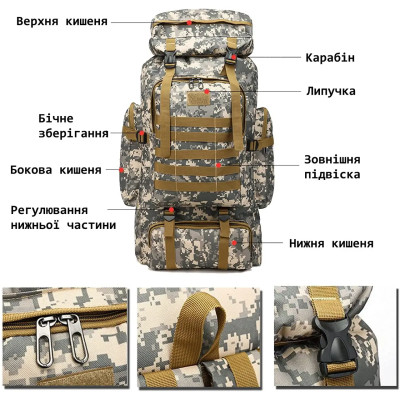 Чоловічий похідний рюкзак 70 л / Водонепроникний рюкзак для кемпінгу / Рюкзак із системою Molle 40х30х62 см Камуфляж Чоловічий похідний рюкзак 70 л / Водонепроникний рюкзак для кемпінгу / Рюкзак із системою Molle 40х30х62 см Камуфляж