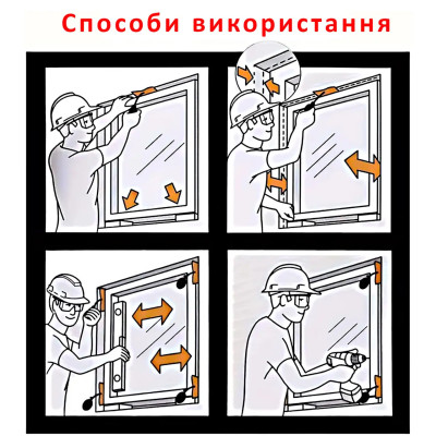 Надувна монтажна подушка-клин для вирівнювання дверей та вікон HORN