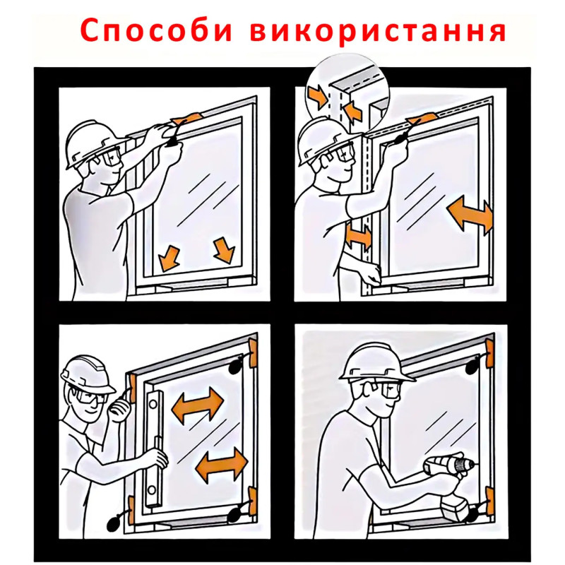 Надувна монтажна подушка-клин для вирівнювання дверей та вікон HORN