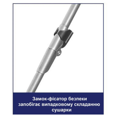 Підлогова сушарка для білизни