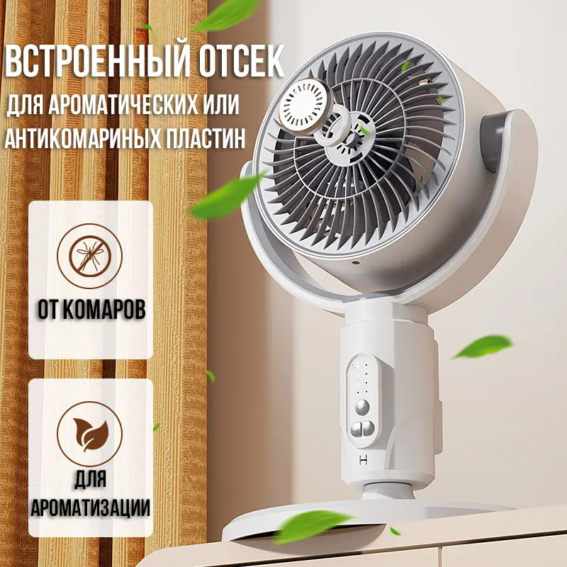 Підлоговий вентилятор LY-960 з 5 режимами, таймером та регулюванням висоти Midsummer