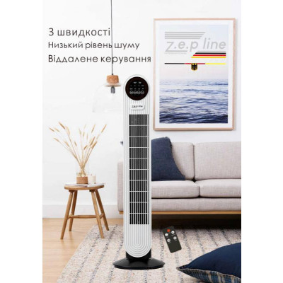 Підлоговий вентилятор з пультом Zepline ZP-139 500Вт