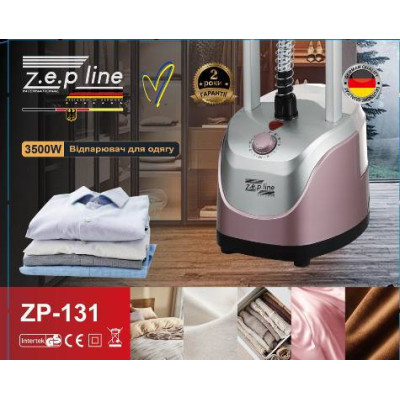 Відпарювач вертикальний для одягу зі стійкою Zepline 3500Вт ZP-131