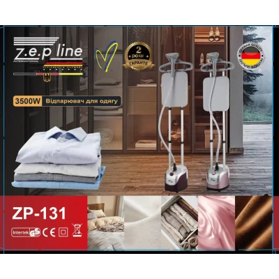 Відпарювач вертикальний для одягу зі стійкою Zepline 3500Вт ZP-131