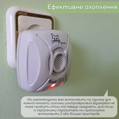 Відлякувач гризунів Ximeite MT-610E | Ультразвук від мишей та щурів | Пристрій для відлякування гризунів