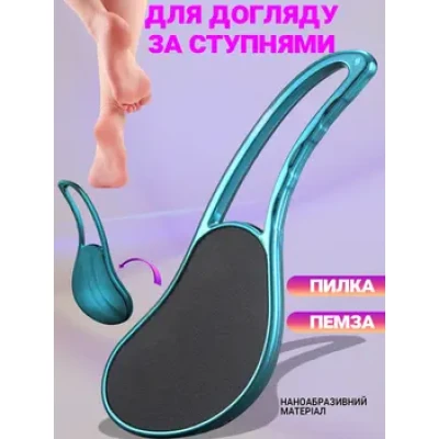 Пемза для ніг ручна SPL з ергономічною ручкою