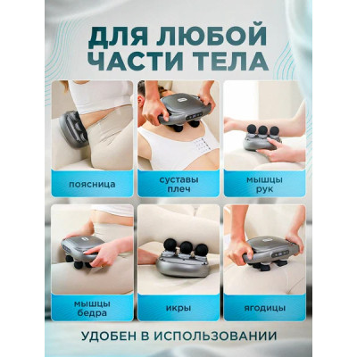 Професійний високочастотний перкусійний масажер для релаксації тіла на 6 головок Професійний високочастотний перкусійний масажер для релаксації тіла на 6 головок