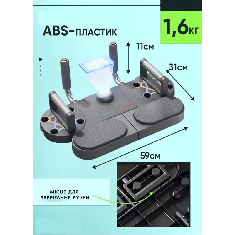 Платформа для тренувань м'язів рук та плечей DK-01 з таймером