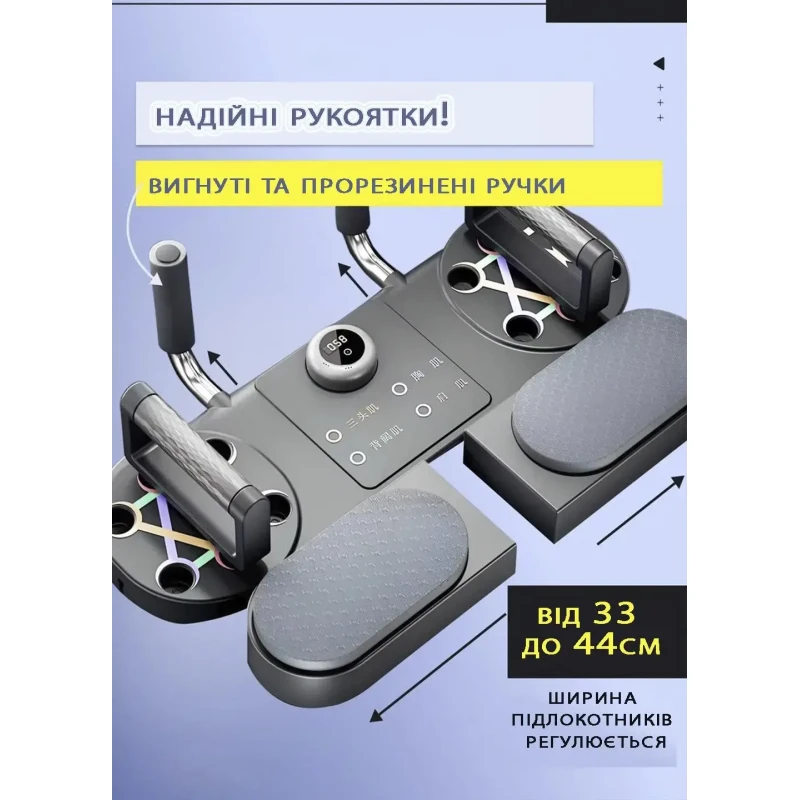Платформа для тренувань м'язів рук та плечей DK-01 з таймером