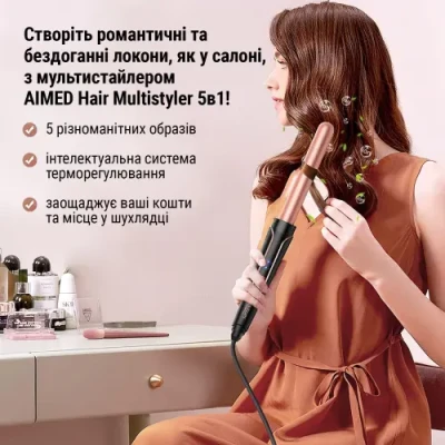 Плойка мультистайлер AIMED Hair Multistyler набір 5в1