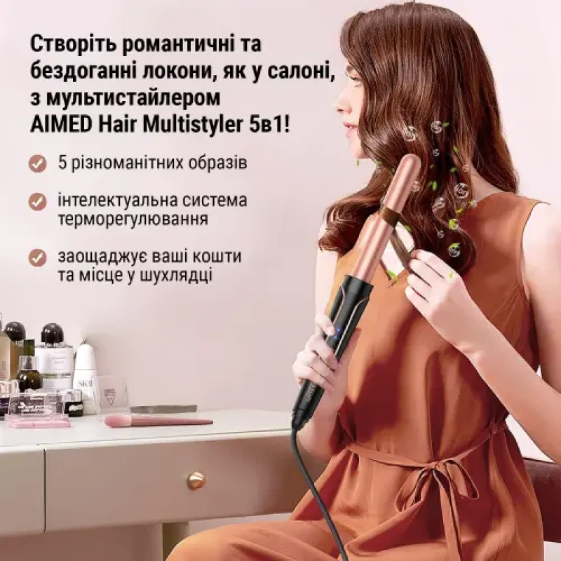 Плойка мультистайлер AIMED Hair Multistyler набір 5в1