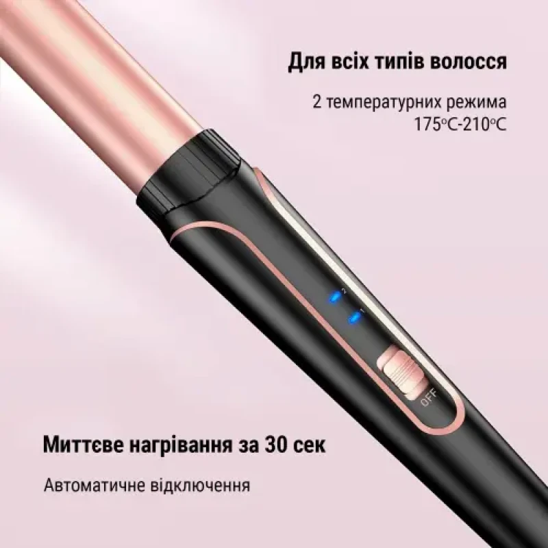 Плойка мультистайлер AIMED Hair Multistyler набір 5в1