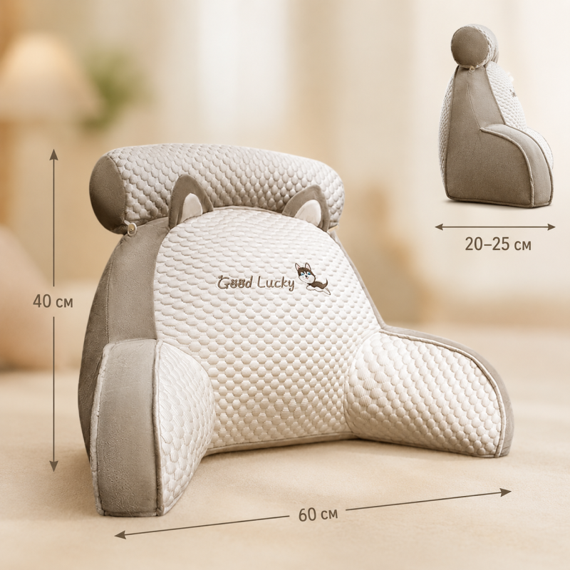 Подушка для дивана PILLOW-07 / М'яка подушка для читання / Ортопедична подушка під спину
