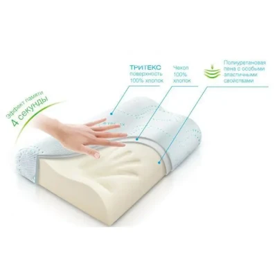 Ортопедична подушка з пам'яттю Memory pillow (меморі пілоу)