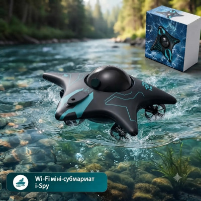 Підводний міні-дрон i-Spy з Wi-Fi камерою та керуванням зі смартфона