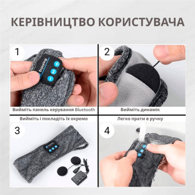 Пов'язка на голову із навушниками Inspire Headband Black (Hebabl)