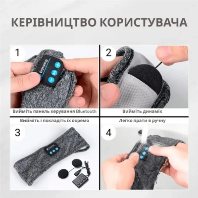Пов'язка на голову із навушниками Inspire Headband Black (Hebabl)