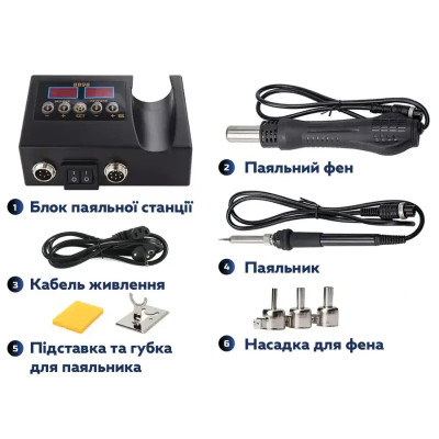 Професійна електрична паяльна станція 2 в 1 із цифровим дисплеєм