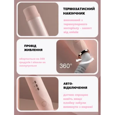 Професійна плойка для локонів, електричні щипці-стайлер для завивки волосся hair curler AND LY-884