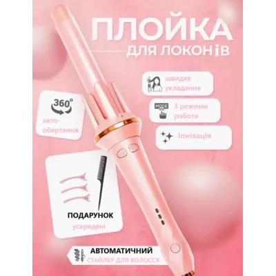 Професійна плойка для локонів, електричні щипці-стайлер для завивки волосся hair curler AND LY-884