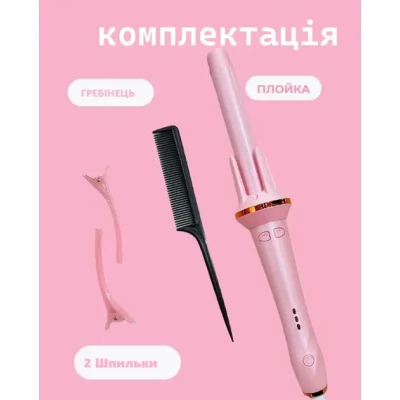 Професійна плойка для локонів, електричні щипці-стайлер для завивки волосся hair curler AND LY-884