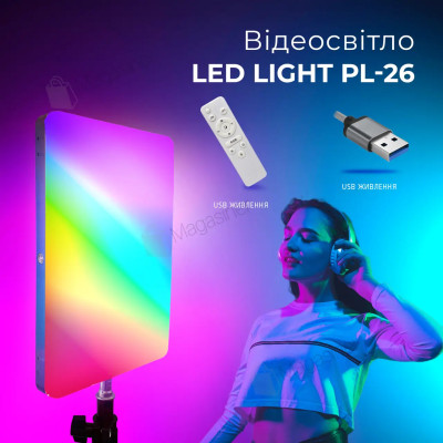 Професійна світлодіодна лампа LED PL-26 Professional Photography Fill Light для студійної фотозйомки Професійна світлодіодна лампа LED PL-26 Professional Photography Fill Light для студійної фотозйомки