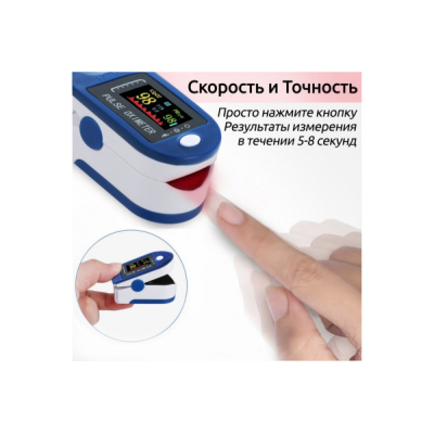 Пульсометр для вимірювання пульсу та сатурації JZK-302 Синій, пульсоксиметр на палець