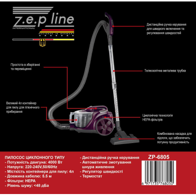 Пилосос контейнерний 4л Zepline ZP-6804 червоний