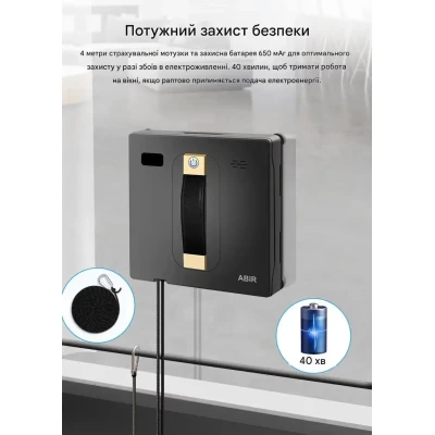 Робот для миття вікон ABIR WD8 Black мийник вікон з автоматичним розпорошенням