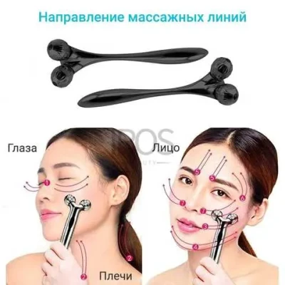 Роликовий ручний масажер для обличчя з 3D кульками LBJ-116B 3D Massager Сріблястий
