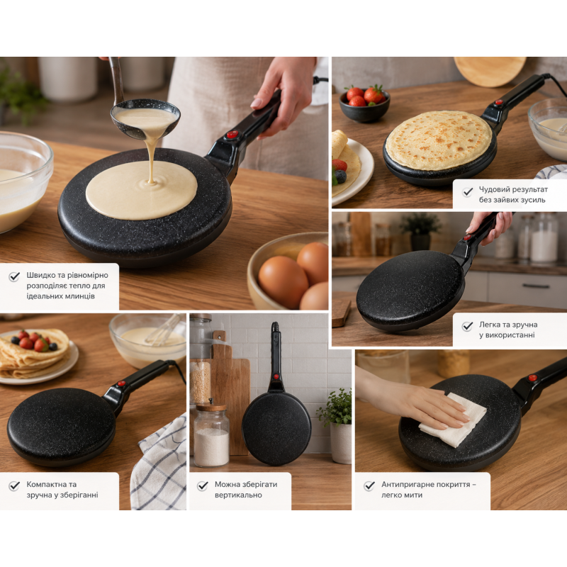 Сковорода для млинців електрична CREPE MAKER / Антипригарний електричний млинець / Занурювальна електромлинка