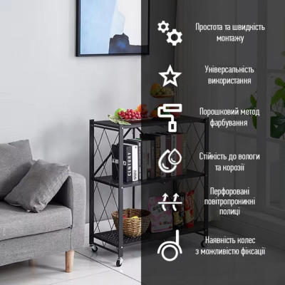 Стелаж мобільний триярусний універсальний розкладний з нержавіючої сталі DZD-3F