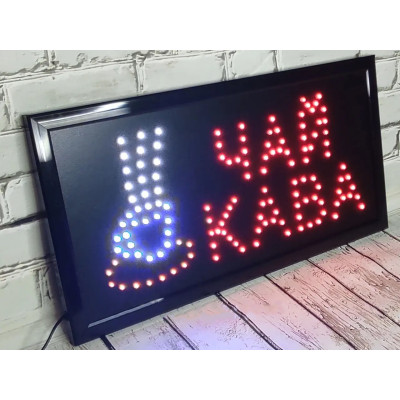 Світлодіодна LED Вивіска "Кава Чай" 48х25см