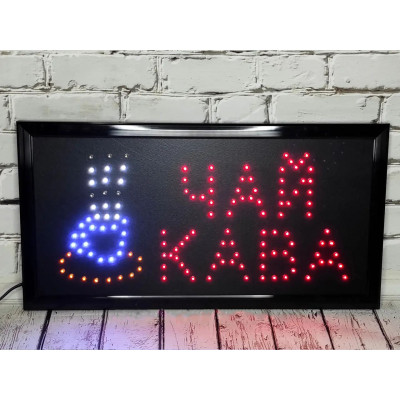 Світлодіодна LED Вивіска "Кава Чай" 48х25см Світлодіодна LED Вивіска "Кава Чай" 48х25см