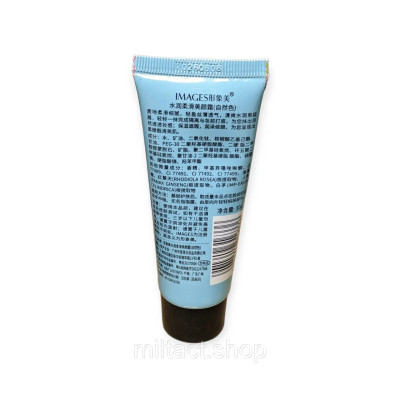 Тональний BB крем IMAGES Moisture Beauty BB Cream - тон 21 Natural Beige