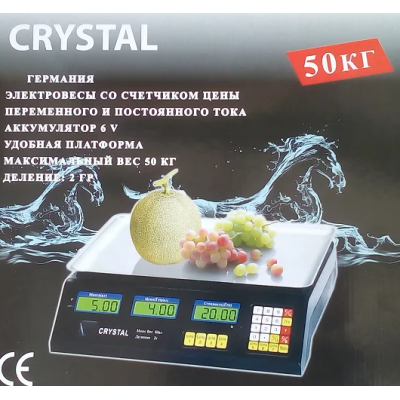 Торгівельні електроваги з лічильником ціни Crystal CR 50 kg 6v (2gm)
