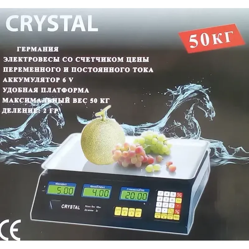 Торгівельні електроваги з лічильником ціни Crystal CR 50 kg 6v (2gm)