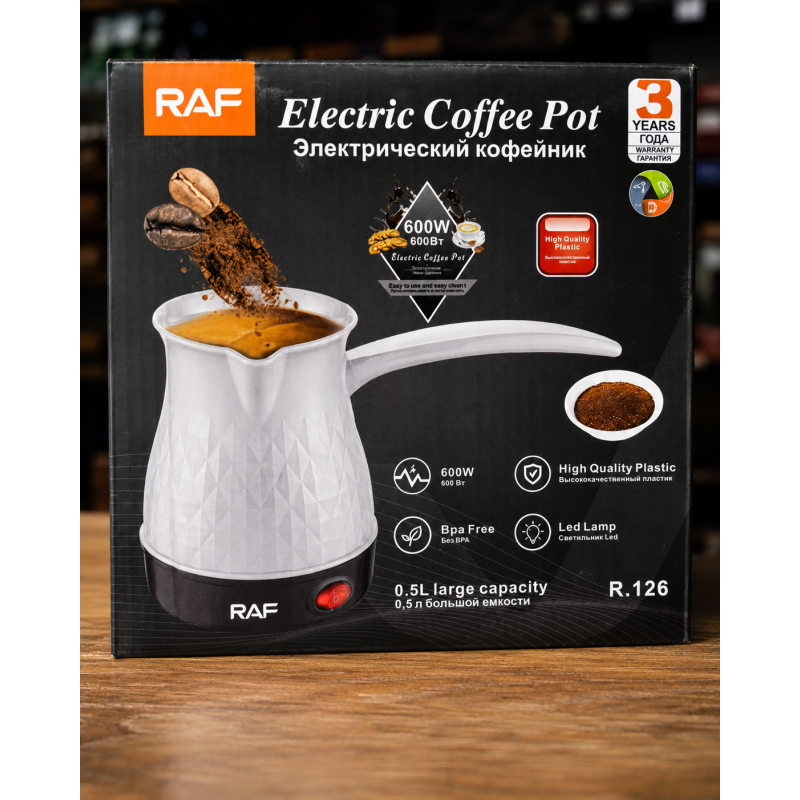 Турка електрична 600Вт Electric Coffee Pot RAF R.126 / Дорожня турка RAF від 220В