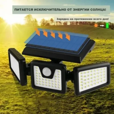 Вуличний ліхтар на сонячній батареї JY1725B Вуличний ліхтар на сонячній батареї JY1725B