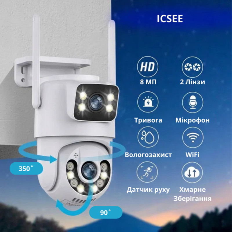 Вулична камера відеоспостереження ICSEE 2 лінзи / Поворотна WiFi камера 8MP з датчиком руху